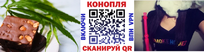 Еда ТГК марихуана  Харабали 