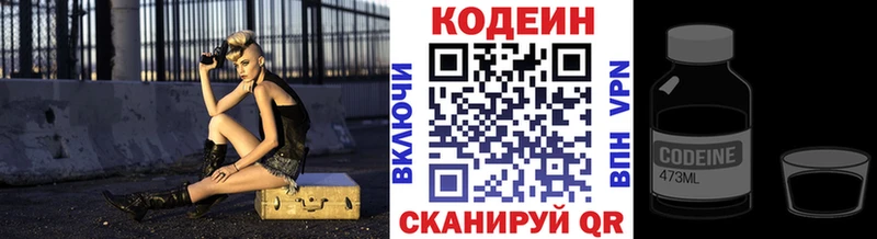 сколько стоит  hydra маркетплейс  Кодеиновый сироп Lean напиток Lean (лин)  Харабали 