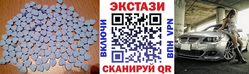 Ecstasy louis Vuitton  Харабали 