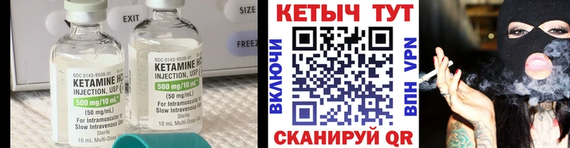 цена   Харабали  мега зеркало  Кетамин ketamine 