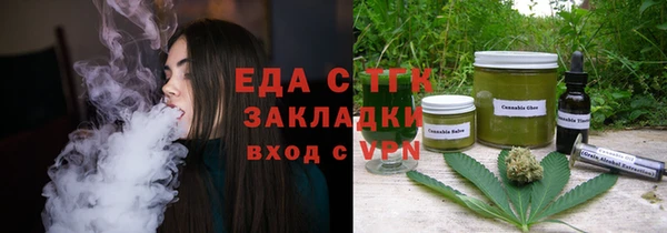 альфа пвп VHQ Остров