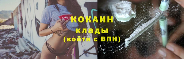 мяу мяу кристалл Осташков