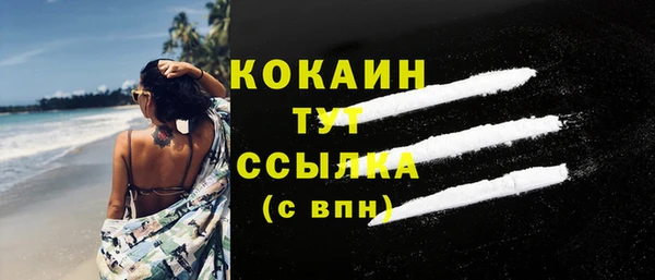 мяу мяу кристалл Осташков