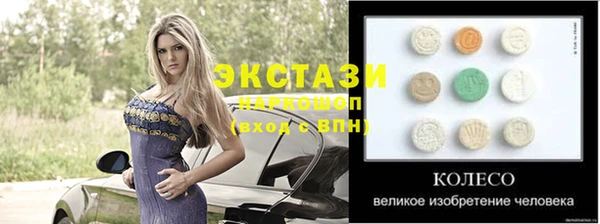 дживик Осинники