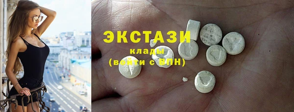 мяу мяу кристалл Осташков