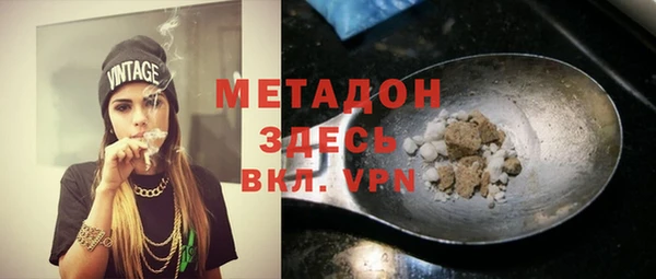 кокаин премиум Нестеровская