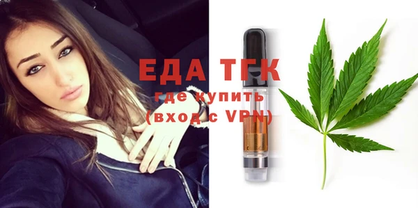 мяу мяу кристалл Осташков