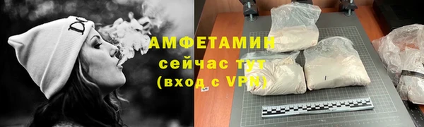 мяу мяу кристалл Осташков