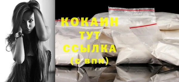 мяу мяу кристалл Осташков