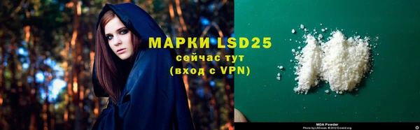 мяу мяу кристалл Осташков