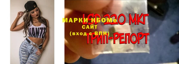 мяу мяу кристалл Осташков