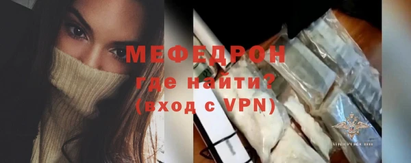 дживик Осинники