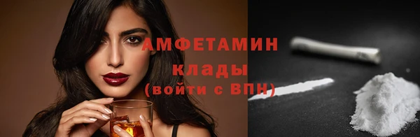 альфа пвп VHQ Остров