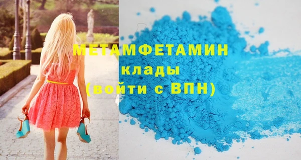 альфа пвп VHQ Остров
