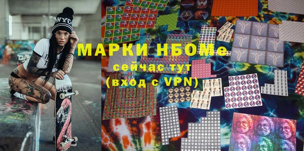 мяу мяу кристалл Осташков
