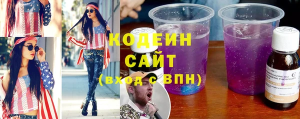 мяу мяу кристалл Осташков
