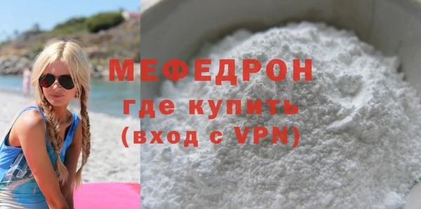 дживик Осинники