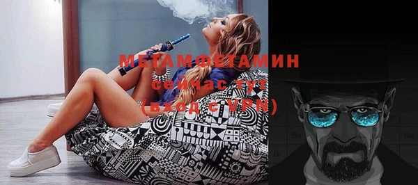 дживик Осинники