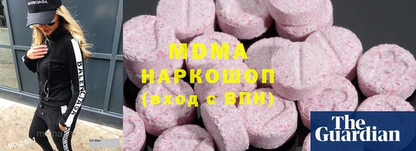 мяу мяу кристалл Осташков