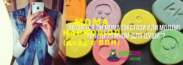 мяу мяу кристалл Осташков