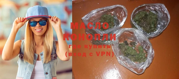 мяу мяу кристалл Осташков