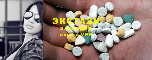 дживик Осинники