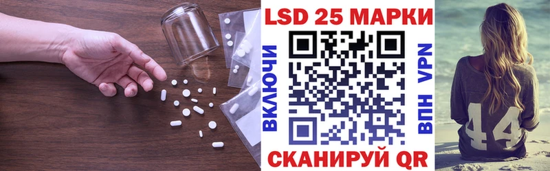hydra как зайти  Харабали  ЛСД экстази ecstasy 