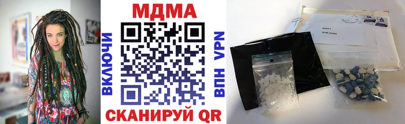 продажа наркотиков  Харабали  MDMA Molly 