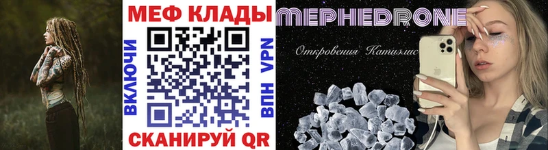 Меф VHQ  Харабали 