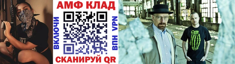 Первитин Декстрометамфетамин 99.9%  Харабали 