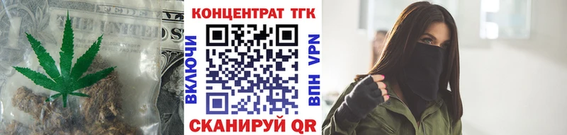 ТГК концентрат  Харабали 